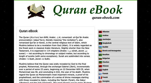 quran-ebook.com