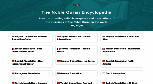 quran-encyclopedia.great-site.net