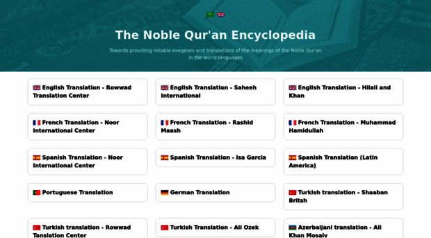 quran-encyclopedia.is-great.org