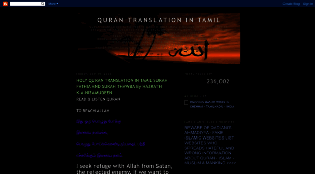 quran-tafseer.blogspot.in