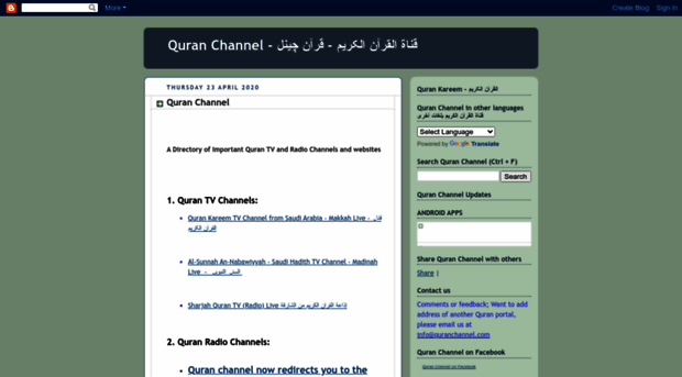 quranchannel.com