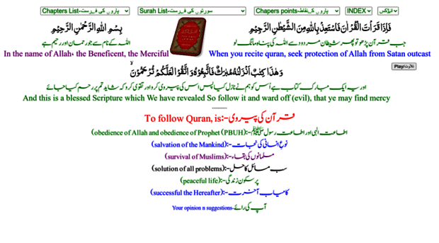 quraneasyurdu.net