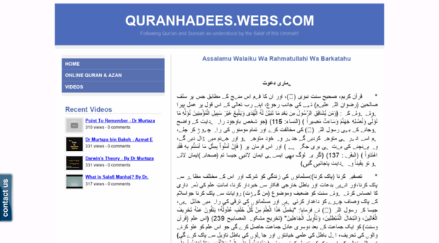 quranhadees.webs.com