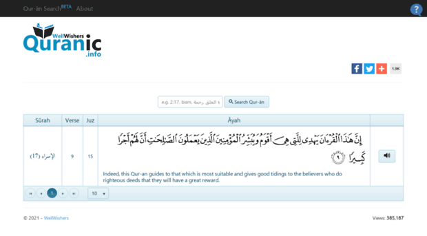 quranic.info