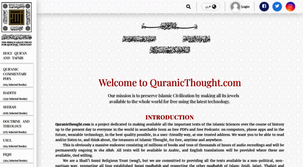 quranicthought.com