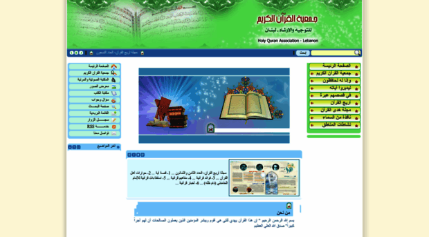 qurankarim.org