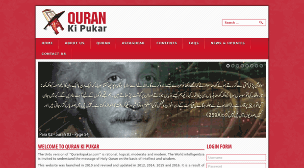 qurankipukar.com