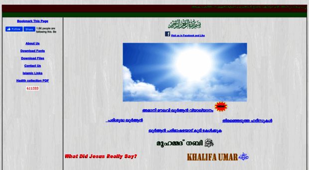 quranmalayalam.com