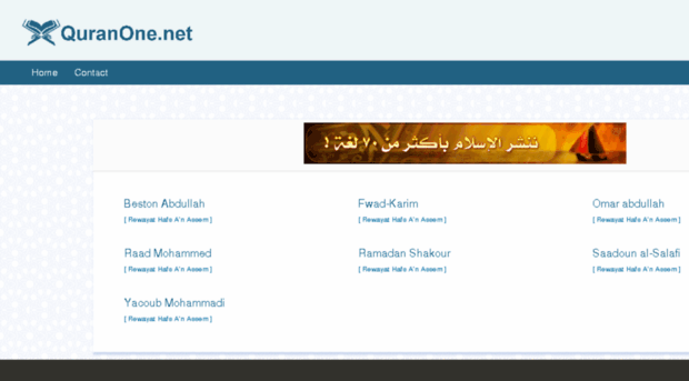 quranone.net