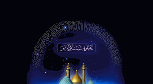 quranonline.abdolazim.com