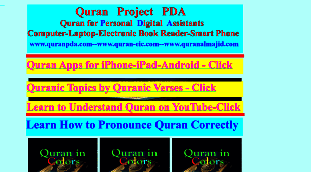 quranpda.com