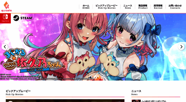 qureate.co.jp