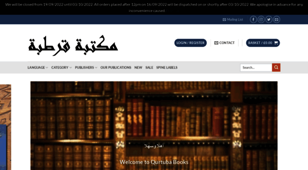 qurtubabooks.com