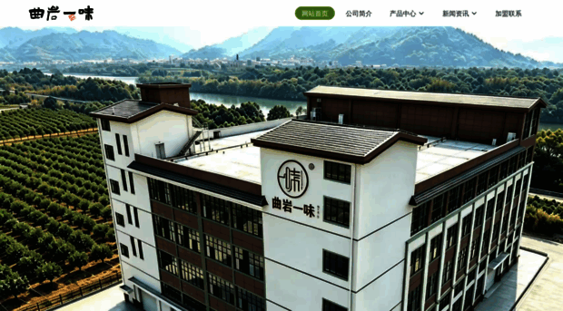 quyanyiwei.com