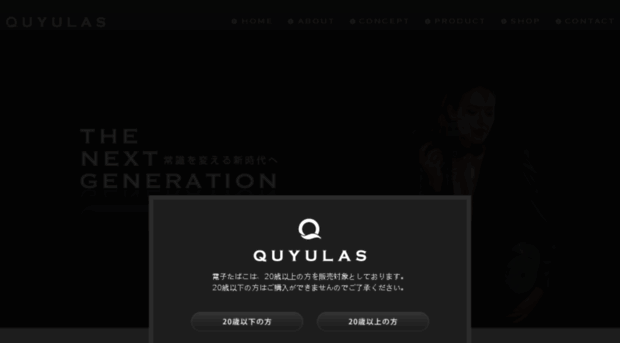 quyulas.com