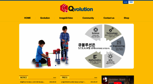 qvolution.co.kr