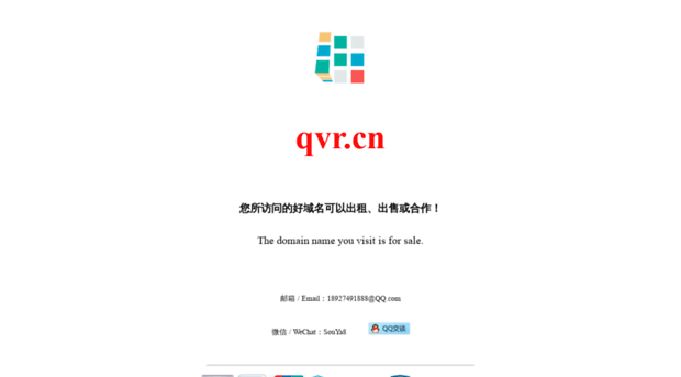 qvr.cn