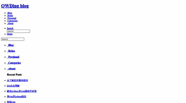 qwding.github.io