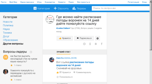 qwerty-money.ru