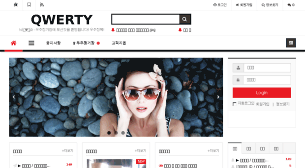 qwerty.co.kr