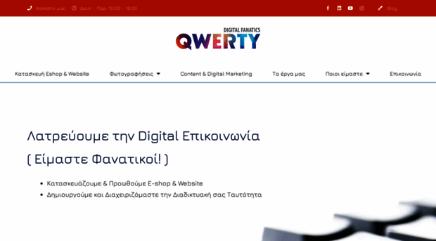 qwerty.gr