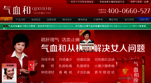 qxhjn.com