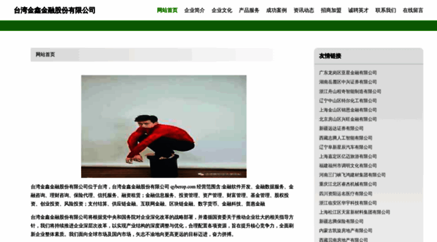 qyberop.com