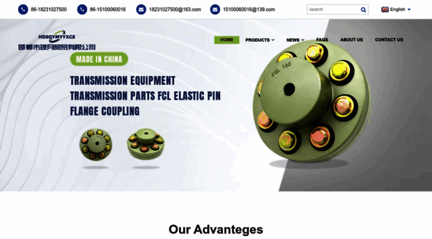 qycouplings.com