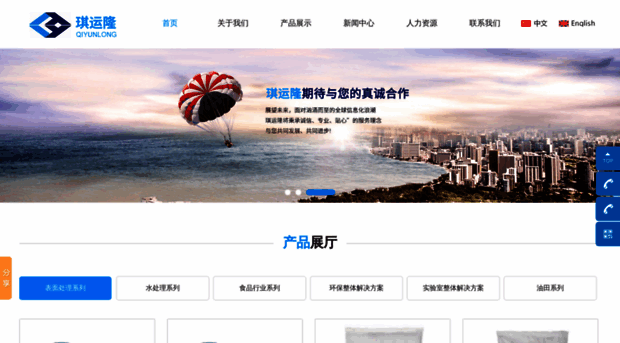 qyl1688.com
