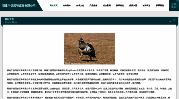 qylfs.com