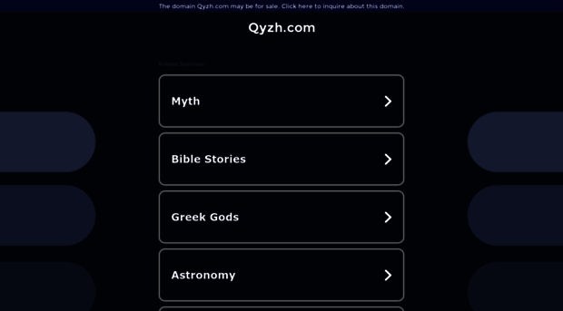 qyzh.com