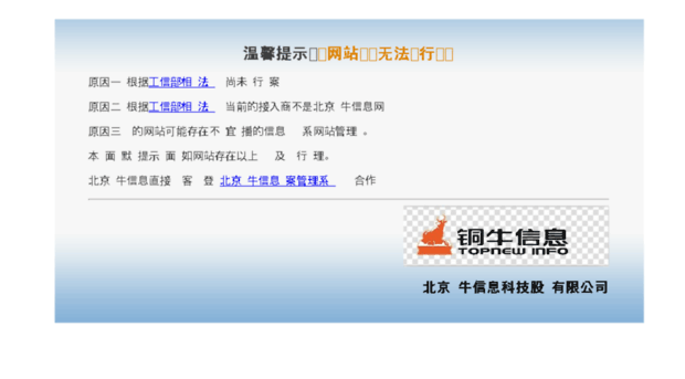 qzh.com.cn