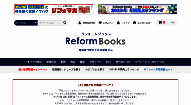 r-books.jp