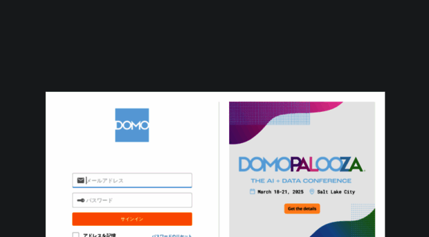 r-f-a-co-jp.domo.com