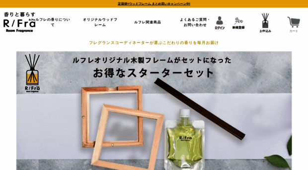 r-fra.jp