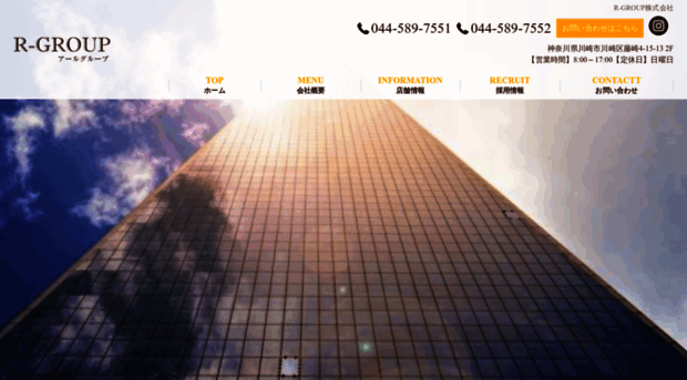 r-group21.com