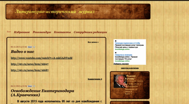 r-kuban1.mypage.ru
