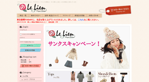 r-lien.com