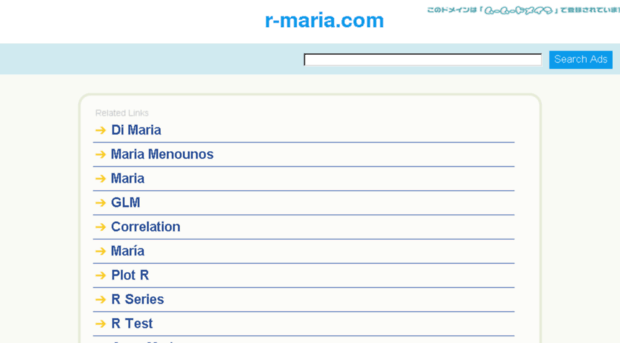 r-maria.com
