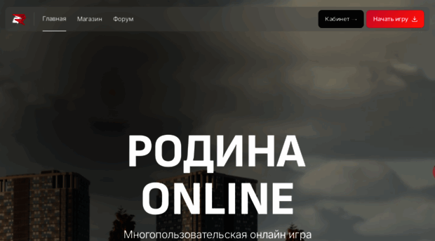 r-online.app