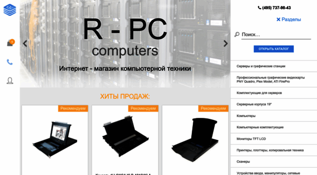 r-pc.ru