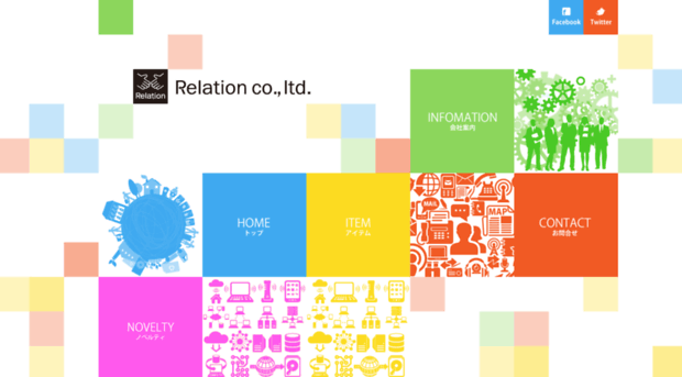 r-relation.com