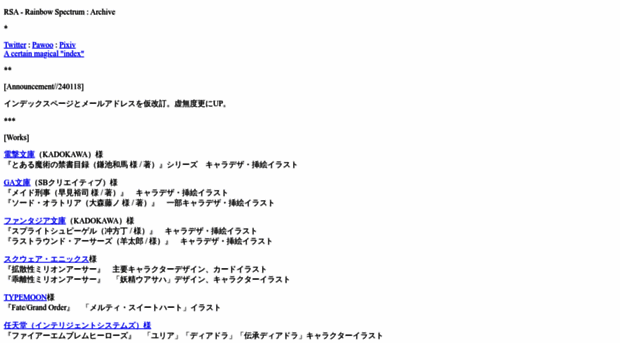 r-s.sakura.ne.jp