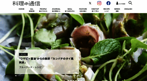 r-tsushin.com
