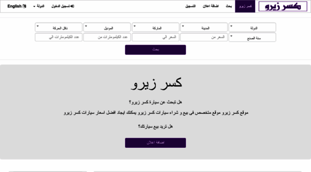r.0ucar.com
