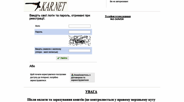 r.kar.net