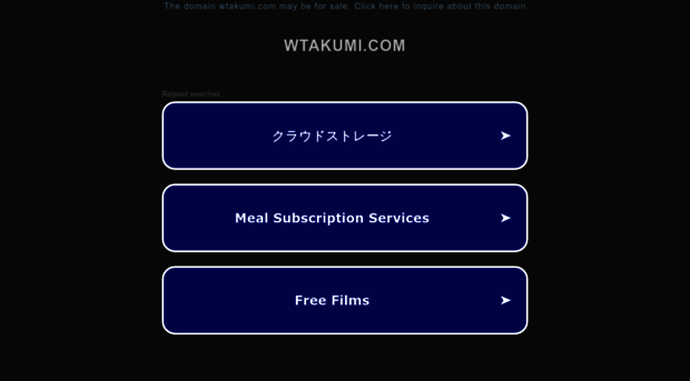 r1.wtakumi.com