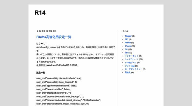 r14g.blogspot.com