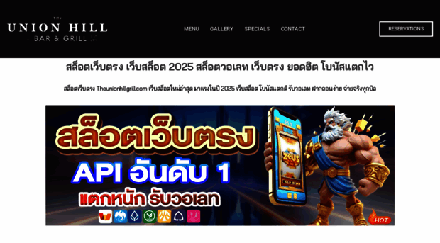 r2lrestaurants.com
