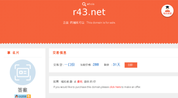 r43.net